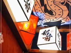 -稻前Taoki(方圆荟店)