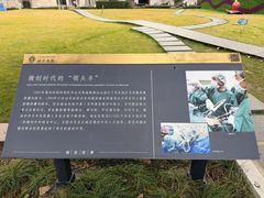 -上海交通大学医学院附属瑞金医院(总院)