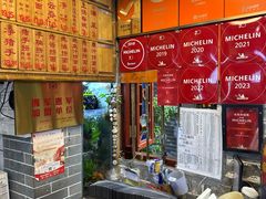 -吴财记面家(大同路店)