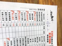 -冒椒火辣(奎星楼街店)