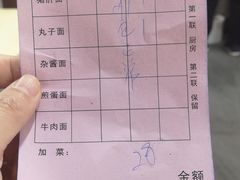 -武胜段记猪肝面(卓锦城店)