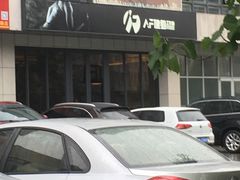 门面-Answer Fitness 答案健身(奥体店)