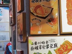 -木屋烧烤(龙岗龙城万科里店)