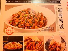 -前海沿•青岛菜(中山路天主教堂店)
