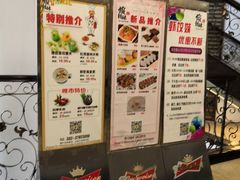 -虾饺妹·粤式手工点心(水荫路店)