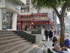 门面-节节香.成都非遗肥肠粉(总店)