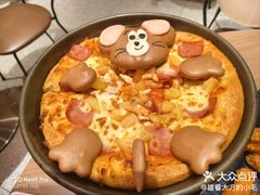 -必胜客(上海华谊新所店)