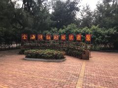 -北海金海湾红树林生态旅游区