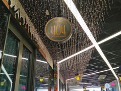 -404干式熟成牛排馆•聚会餐厅