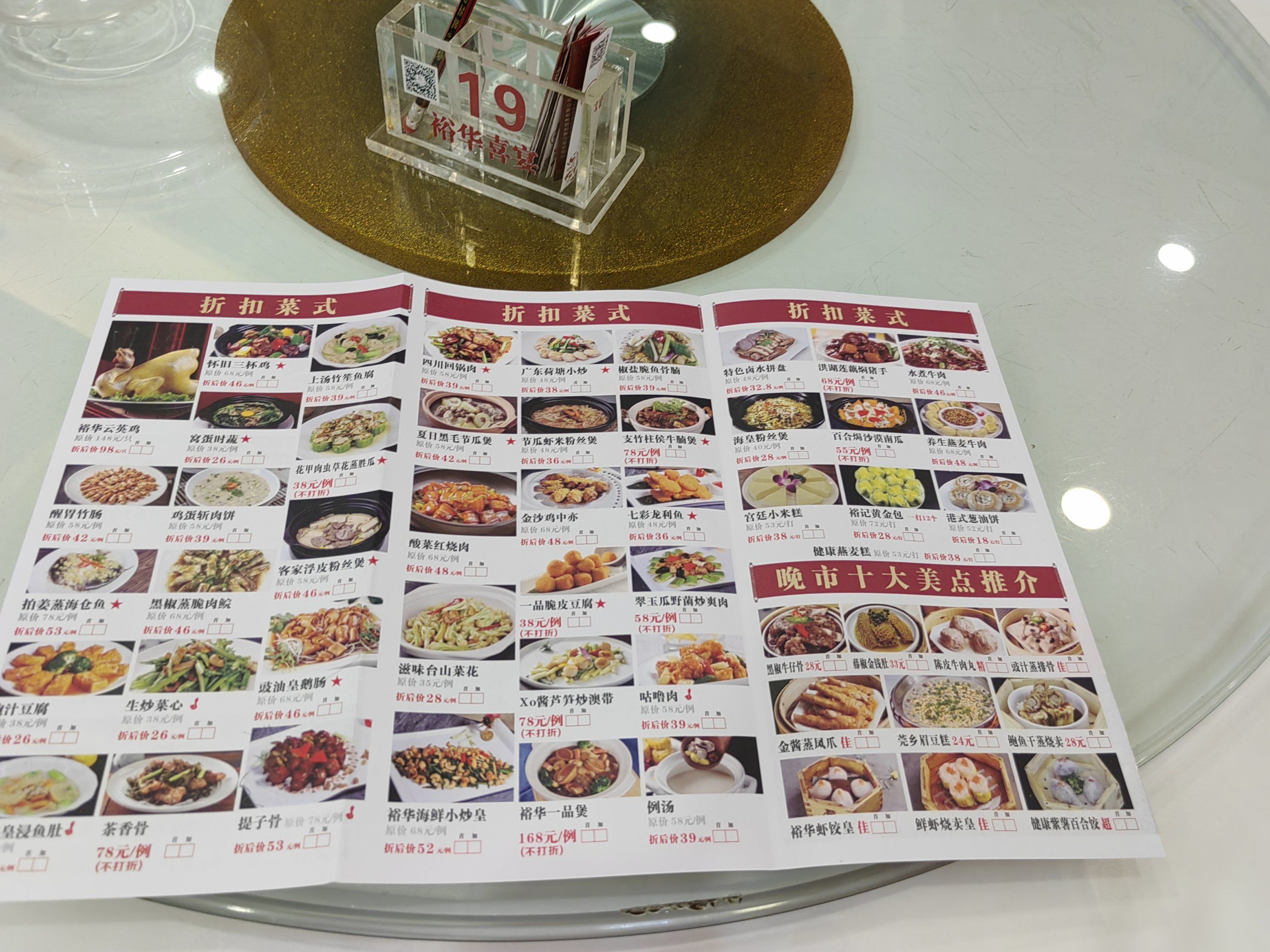 都是粤菜为主很不错这个酒楼,炸白鸽好好吃很不错