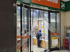 -便利蜂(新中关购物中心B1层店)