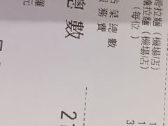 -翡翠拉面小笼包(机场DFS店)