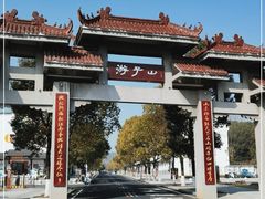 -游子山休闲旅游区