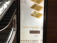 -护国新天地
