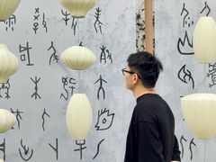 -观潮胜地公园