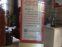 -九号温泉生活馆