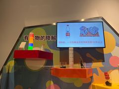 -中国杭州低碳科技馆