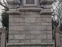 -观象山公园