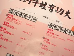-蛙小侠(长安万科店)