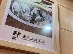 -揭阳钟记小食(福田新村店)