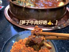 -镇江龙·火锅串串(武侯祠店)