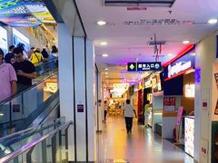 -北京华联购物中心(天通苑店)