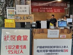 -听香·678茶铺(猛追湾店)