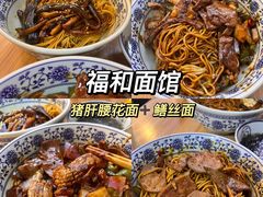 -牧羊餐厅