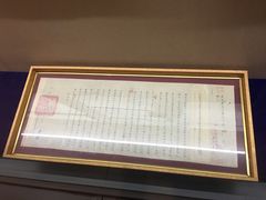 -吉林市博物馆