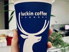 -瑞幸咖啡(西安软件园店)