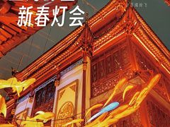 -豫园