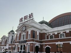 -沈阳站