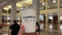 -人民大会堂宾馆·宴会厅