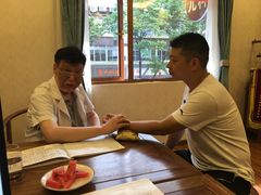 -合景堂中医馆