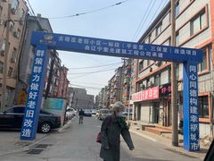 -盈润餐饮河南烩面全羊锅