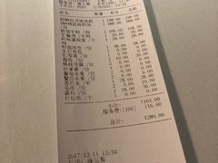账单-洋房火锅(新天地店)