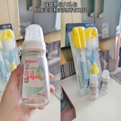 -何柒有幸母婴护理月子会所(长妇婴店)