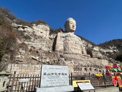 -蒙山大佛景区