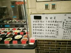 -孙府大院(步行街店)