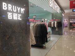 -阳光世纪奥特莱斯店