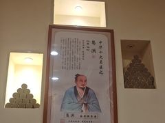 -艾通康缘艾灸.疼痛.睡眠养生馆(凤凰城店)