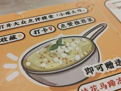 -小螺大作·螺蛳粉火锅(林和西店)
