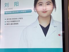 -美可普口腔医院(宝龙标杆店)
