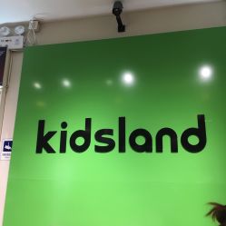 -KIDS LAND(悠唐购物中心二期店)