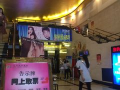 -大光明电影院(南京西路店)