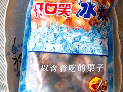 -小宝栗子(嘉华国际商业中心店)