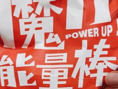 -皇冠幸福里动物奶油生日蛋糕(光谷软件园店)