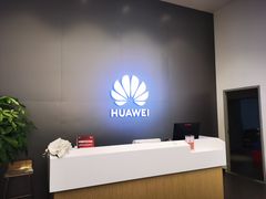 -华为授权体验店(龙湖礼嘉天街)