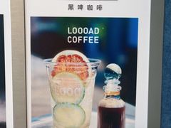 -LOOOAD COFFEE进度条(D9街区店)
