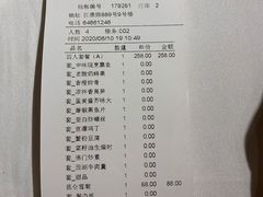 -席家花园(巨鹿花园店)